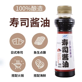 酱油;醋;调味酱