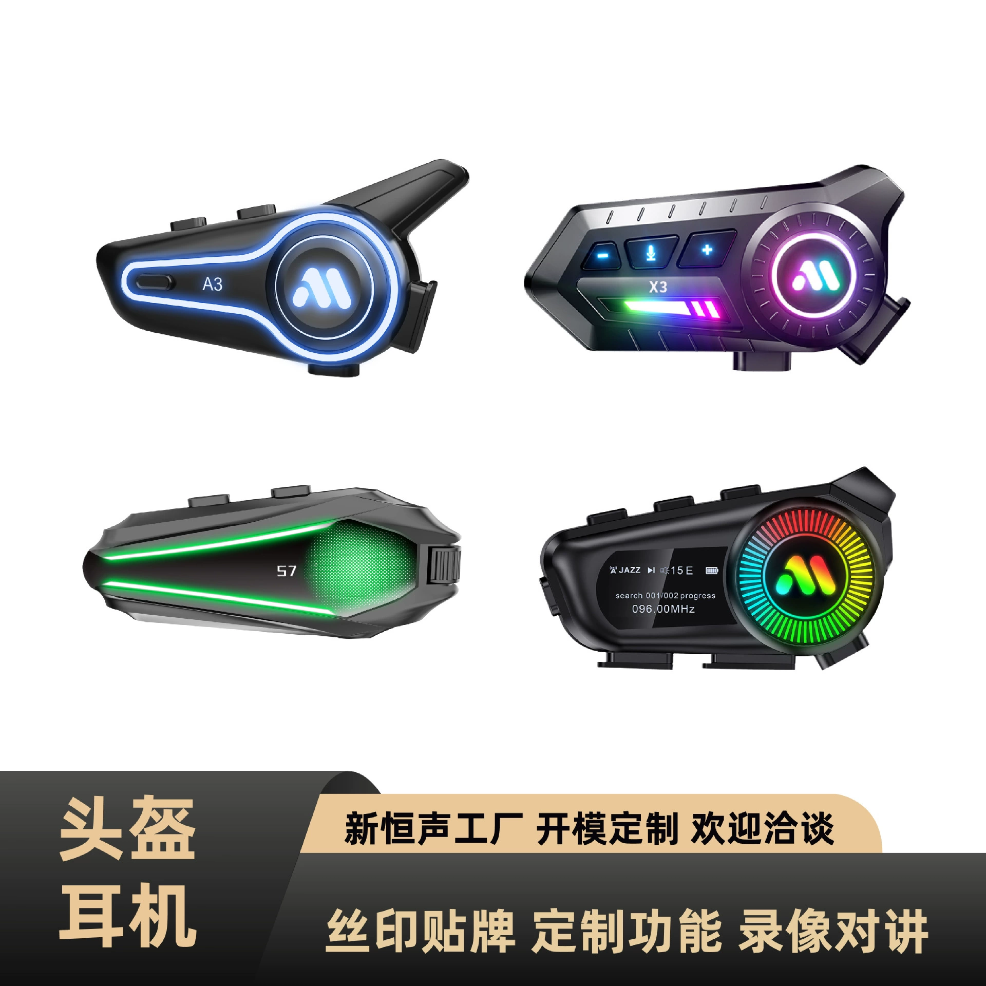 S7PRO роликовый мотоциклетный шлем Bluetooth-гарнитура водонепроницаемая шумоподавляющая трансграничная популярная гарнитура для шлема производственная фабрика