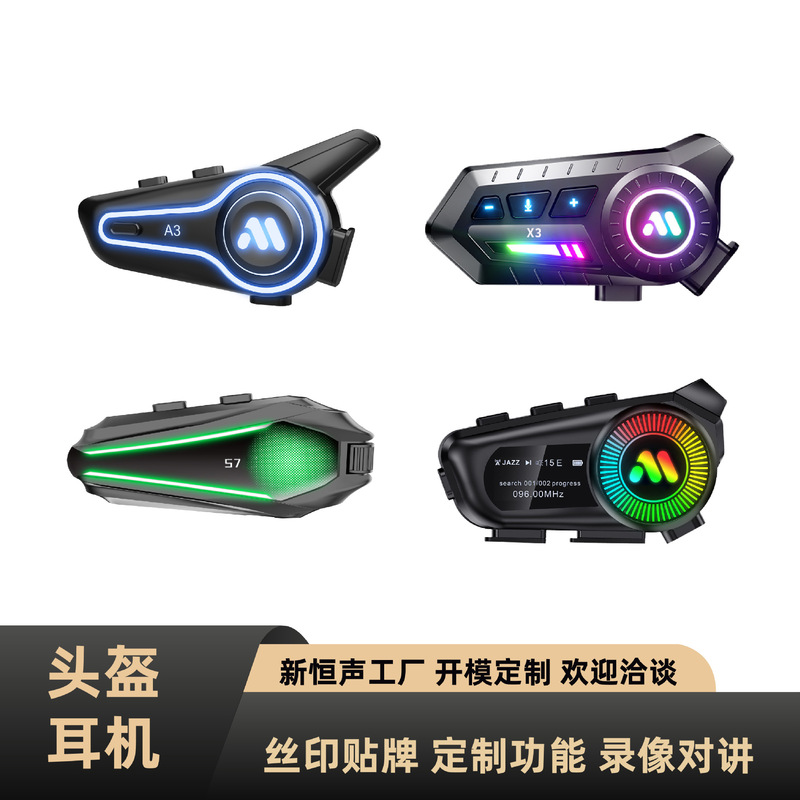 X3 Motorcycle Helmet Bluetooth Headset Heavy Bass Waterproof Noise Reduction Wireless Cross Brand Double Intercom Riding Headset X3 Motorcycle Helmet Bluetooth Headset Heavy Bass Waterproof Noise Reduction Wireless Cross Brand Double Intercom Riding Headset