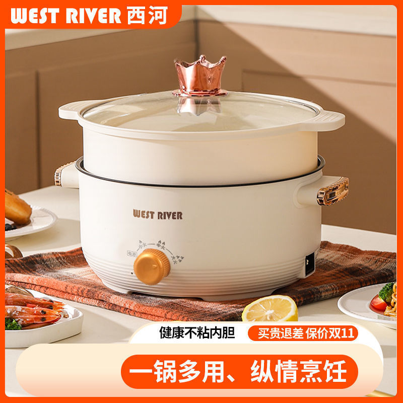 German Household Electric Hot Pot Multi-functional Cooking Pot Integrated Electric Pot Non-stick Pan Electric Wok Electric Cooking Pot Electric Steamer