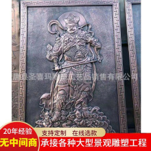 铸铜锻铜四大天王神话人物浮雕佛像铜浮雕景区墙面装饰浮雕壁画