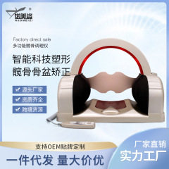 骨盤修復器寛骨器産後前傾矯正器調理器骨盤修復器直筋分離器