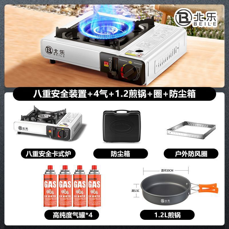 灶卡磁炉气罐野外卡式炉户外便携式燃气炉烧烤火锅炉煤气瓦斯炉|undefined