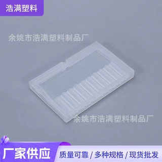 现货批发美甲打磨头收纳盒钻头套盒收纳整理盒美甲工具盒