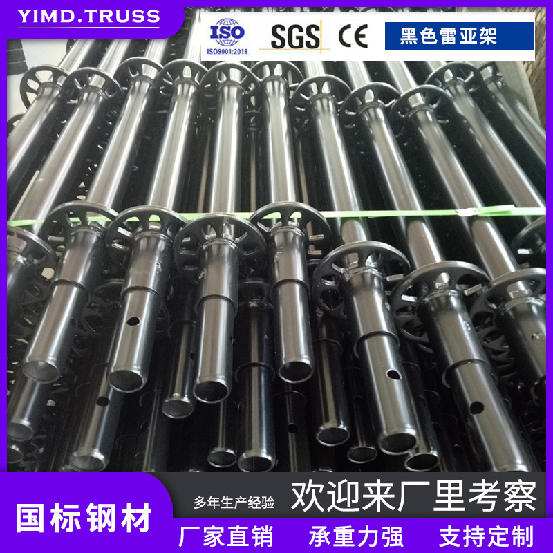 演出活动线阵音箱灯光背景架镀锌电泳磷化舞台背景雷亚架展架庆典