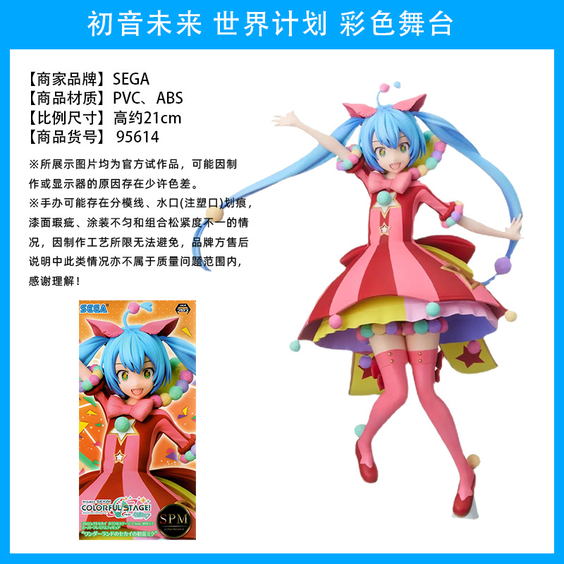 Original japonés original Hatsune Miku MIKU Hatsune Patrol hecho a mano Jingpin caja ciega adornos periféricos de animación