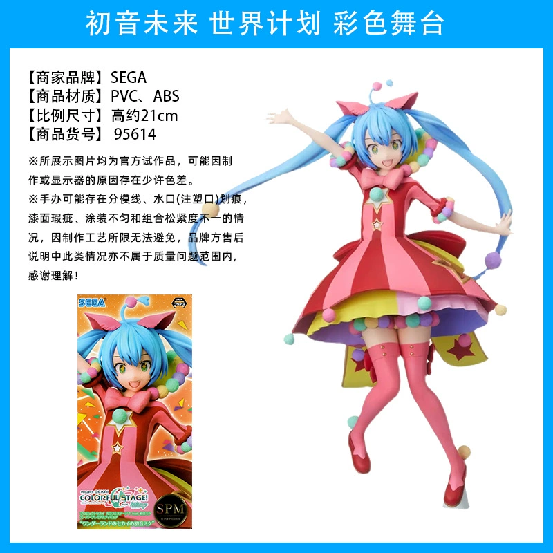 Слепой коробочный фикус ( Hatsune Miku ) оригинал Японии, несколько вариантов, коллекционный набор