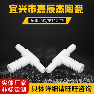 Alumina 95 Ceramic Hot Die-Cast Petrochemical Ceramic Digital Electrical Insulation Ceramic Alumina Ceramic Column