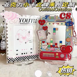 徽章;明信片;动漫明星摆件