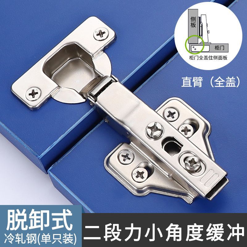 Conventional 90 degree hydraulic hinge (straight bend - full cover)