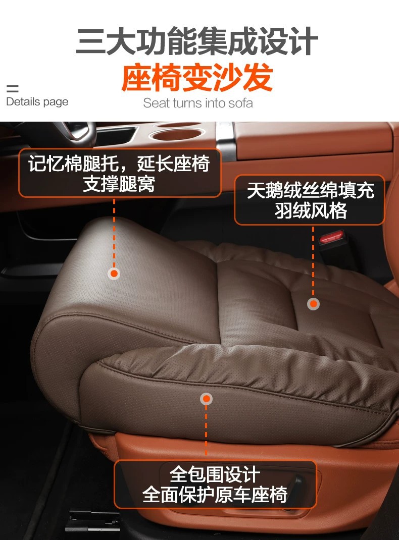 Space Sofa Car Seat Cushion, Fully Enclosed, Suitable for All Seasons, with Extended Footrest, Thickened, Soft Support Leg Rest Seat Cushion Cover