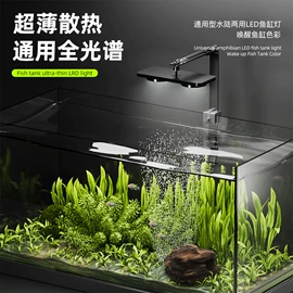 水族照明设备;温控设备;杀毒灭菌设备