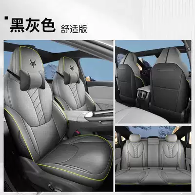 seat covers for the Arcfox αS5 car, Modelə uyğun (Original) oturacaq örtükləri - black-and-gray-comfortable-version-note-the-model-year