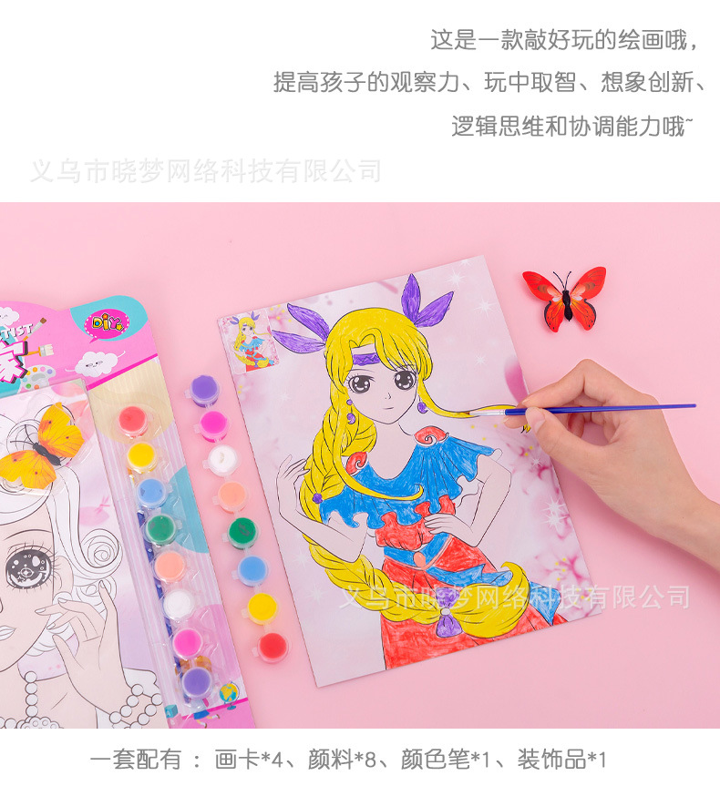 儿童彩妆画套装玩具女孩生日小礼物手工涂鸦化妆公主涂色口红玩具详情11