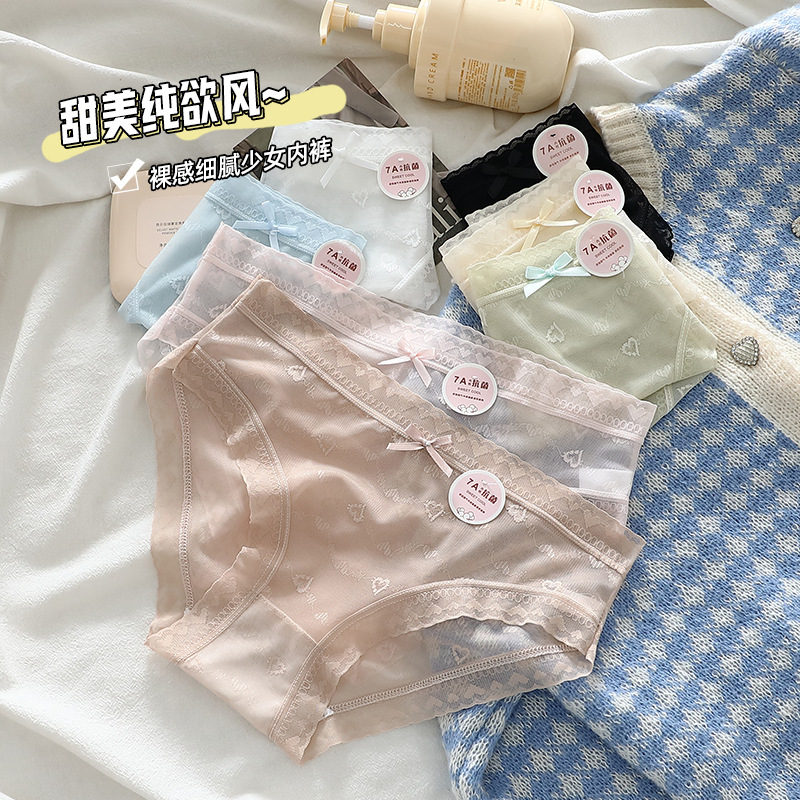 Summer Seamless Thin Mesh Panties for Women with Bow Knot 7A Antibacterial Breathable Pure Cotton Crotch Mid-Waist Women's Briefs
