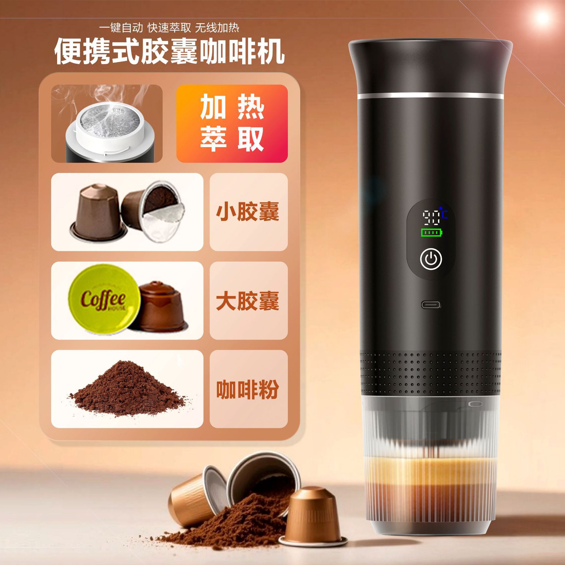 Cross-Border Portable Capsule Coffee Machine, American and Italian Espresso, Electric, Small, Wireless, Heating Pump Pressure, Fully Automatic