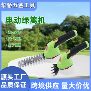Factory Direct Supply Lithium Battery Hedge Pruning Shears Electric Hedge Shears Handheld Rechargeable Hedge Trimmer Pruners Wholesale