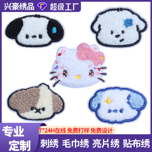 �ɐۿ�ͨС����ճ�o�۴̽��a���N��p���a��ͯ�·��ƶ�С̖���NƬ