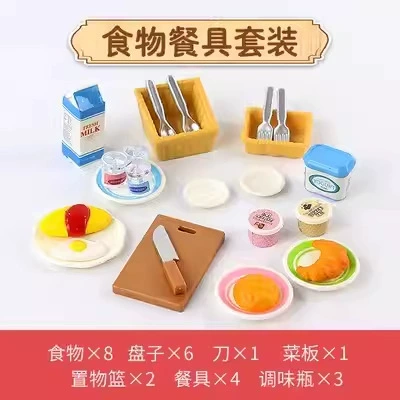 Miniature Dollhouse Furniture Set, Multicolor Plastic, Multi-Scene Kit (Tables, Beds, Kitchen)