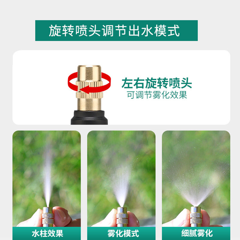 旋转喷头调节出水模式