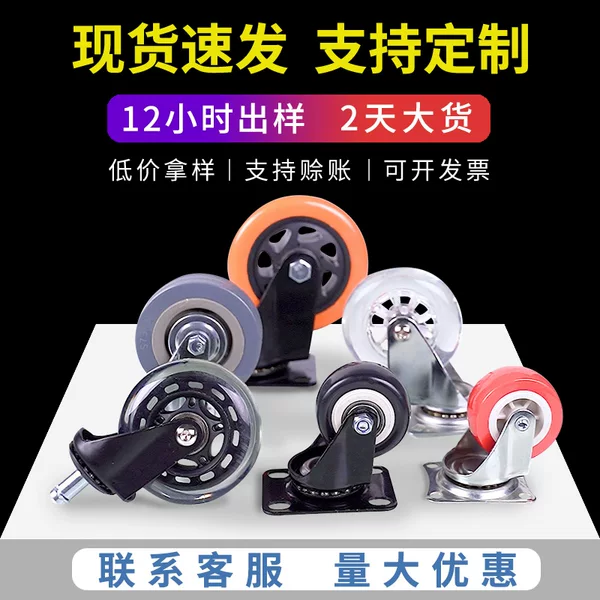 Taiyada factory direct sales 1.5/2/3/4 inch industrial belt brake universal caster mute pulley furniture wheel