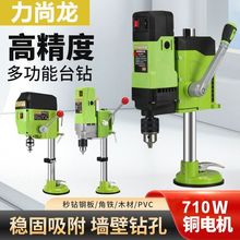 水钻机 钻孔机开孔机大功率打孔机岩板器吸盘固定电动打洞台式