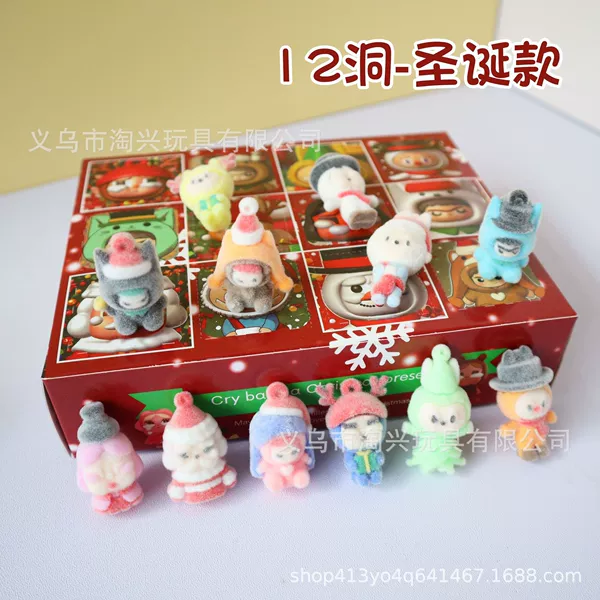 Christmas flocking 12-hole blind box