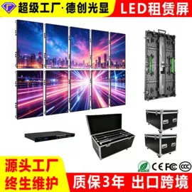 LED室内屏;LED户外屏;其他LED屏