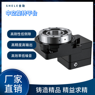 Scheler hollow rotating platform HRTN-200-018/HRTN-280-018 small motor turntable