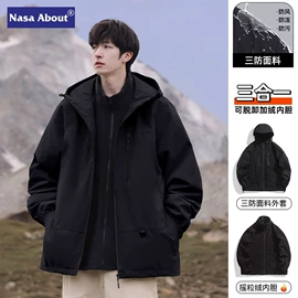 男式休闲裤;男式夹克;男式棉服