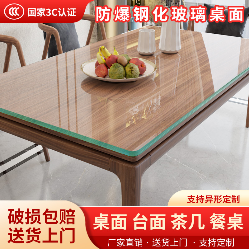 钢化玻璃桌面定 做茶几餐桌电视柜台面定 制长方形八仙桌玻璃桌垫