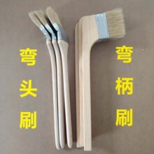 厂家直销长木柄船用刷 弯头刷 工业用涂刷清洁 不掉毛弯柄毛刷
