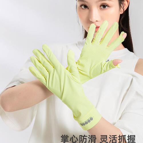 Mountain ash tree woven love UV protection sun gloves summer women ice silk driving anti-slip outdoor breathable nail beauty