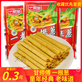 һ���[13g*60��8090����f�[��ζ���eʳƷ����l��ʳС��