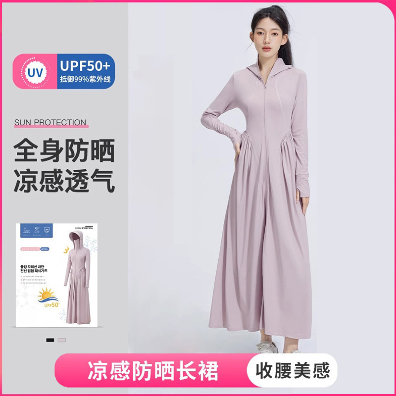 Slim-fit Long Nylon Sunscreen Clothing Women's Summer dress Sunscreen Clothing Thin Women's Cardigan Skin Clothing