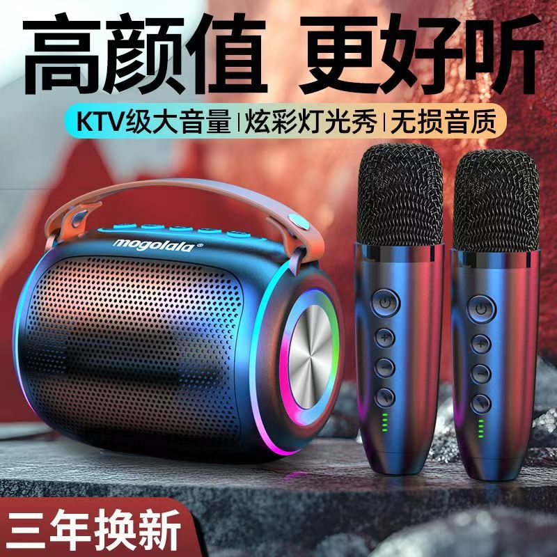 Microphone Ktv Microphone Audio Integrated Microphone Handheld Wireless Bluetooth Kidsren's Home Two-Channel Subwoofer