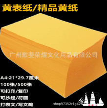 Sa4ӡҷSļSɫӡCa4tʼ