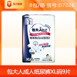 �����˳��˼���ѝXL�a9Ƭ�����򲻝��Юa�D��Ůͨ���������l���l