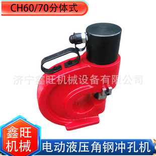 �_��Һ���_�יC䓰��䓽��F�_��CH-60/70ĸ���ӹ��C�~䓰�_�יC