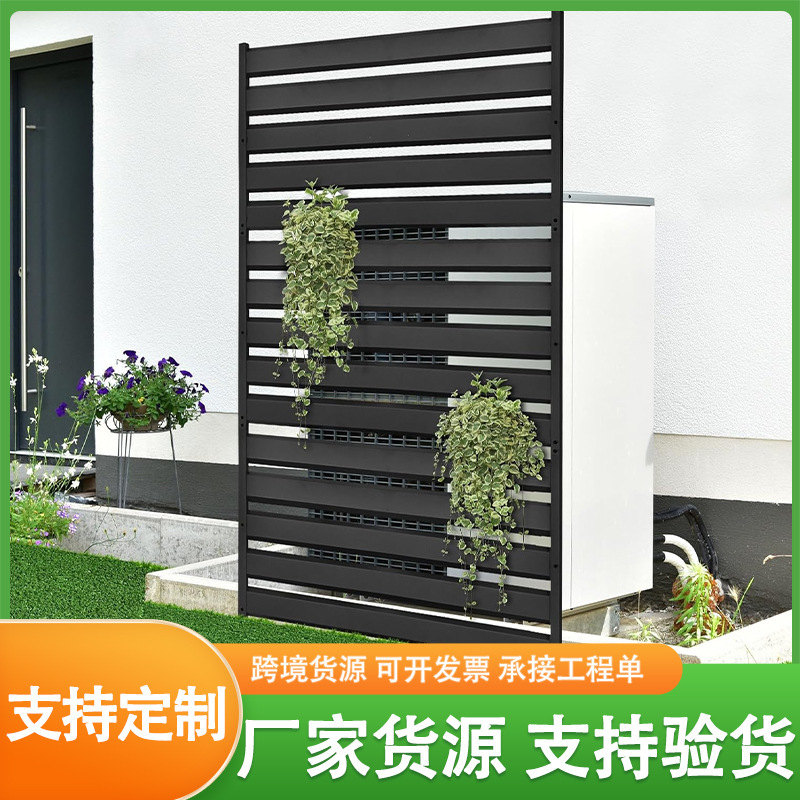 Metal Air Conditioning Fence Screen Outdoor Swimming Pool Privacy Fence Panel Outdoor Privacy Screen Trash Can Fence