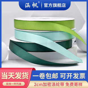 2cm�z����]���I���YƷ���b�� DIY�ʎ�������c�����b����l�F؛