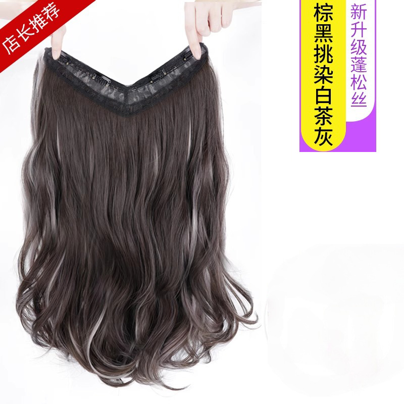 Pieza de peluca teñida de cabello largo de mujer Volumen de crecimiento de cabello de una pieza simulación invisible esponjosa parche de extensión de cabello rizado largo en forma de V