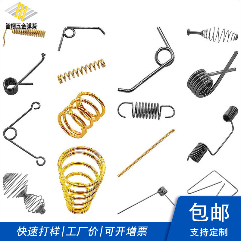 迷你眼镜弹簧异形微型拉伸不锈钢扭转拉力小型伸缩弹 簧压簧非标