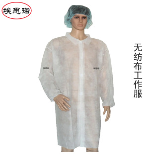 Disposable non-woven lab coat White Blue non-woven coat PP dustproof visiting clothes clean clothes work clothes