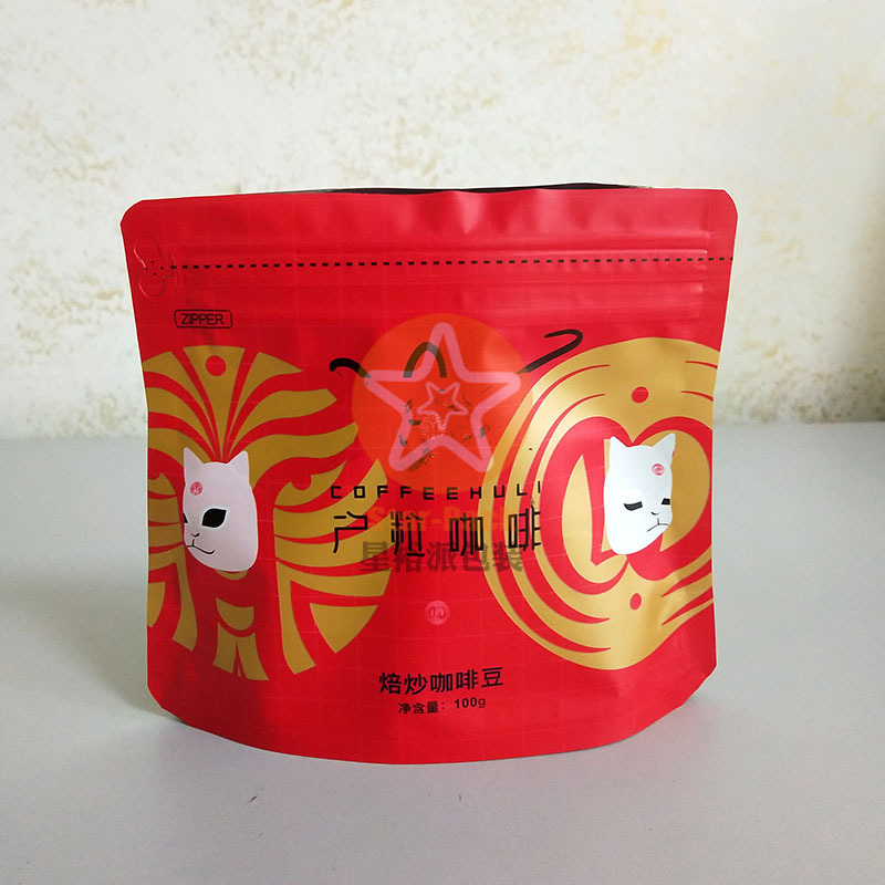 小批量定购100克咖啡铝箔袋 钻石咖啡袋带空气透气阀自立自封袋
