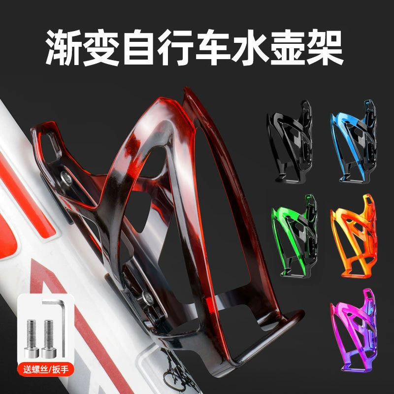 Держатель для бутылки с водой для велосипеда, красочный держатель для бутылки с водой, горный велосипед, шоссейный велосипед, автомобильный подстаканник для воды, велосипедный кронштейн, аксессуары для оборудования