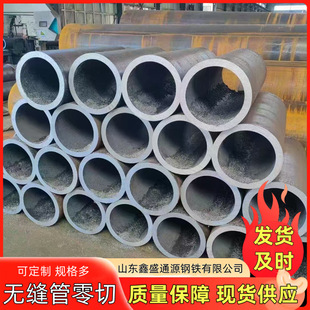 �o�p䓹������и�20#45# ��ڏ��o�p�� �������P�����L