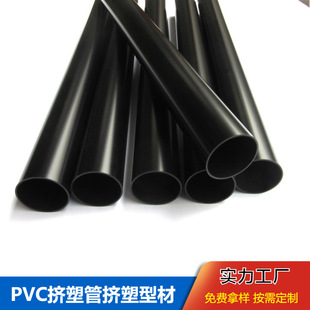 PVC�ܔD�ܹܲĿ����g֧���׹�ʳƷ�����ϹܔD�ܮ��ͲĶ� ��