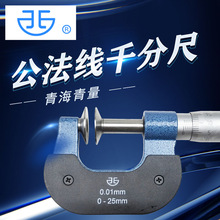 �ຣ������ǧ�ֳ� ���� 0-25-50-75-100-125-350 ���忨�P�^