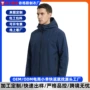 防水连帽运动定做风衣